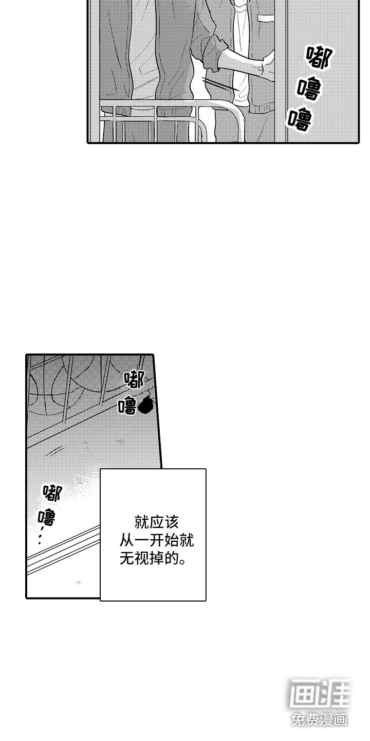 第18章：郁闷