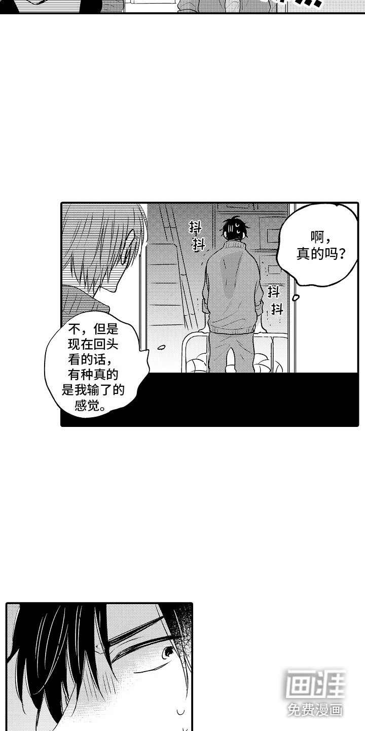 第18章：郁闷