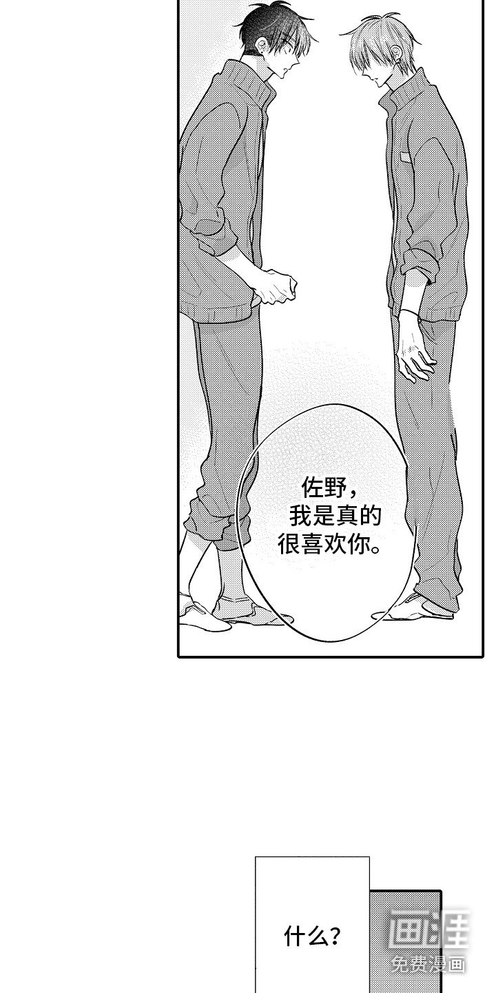 第19章：解释 