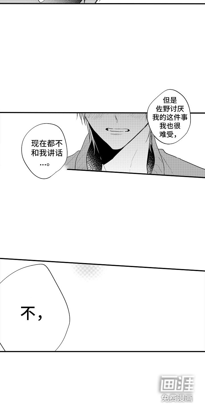 第19章：解释 