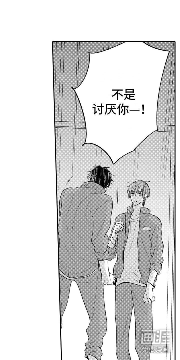 第19章：解释 