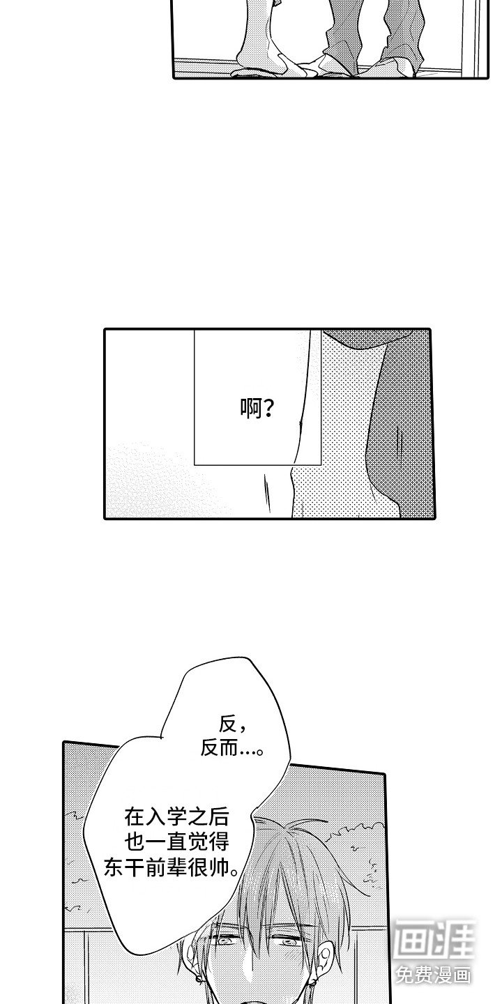 第19章：解释 