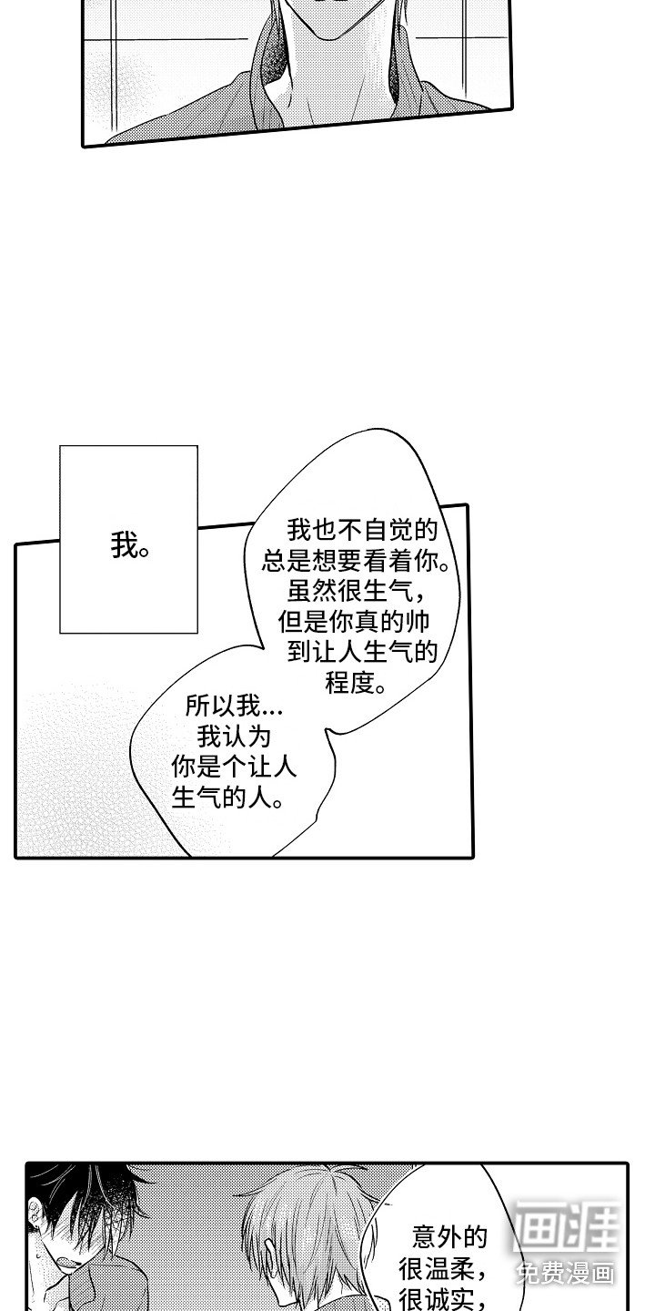 第19章：解释 
