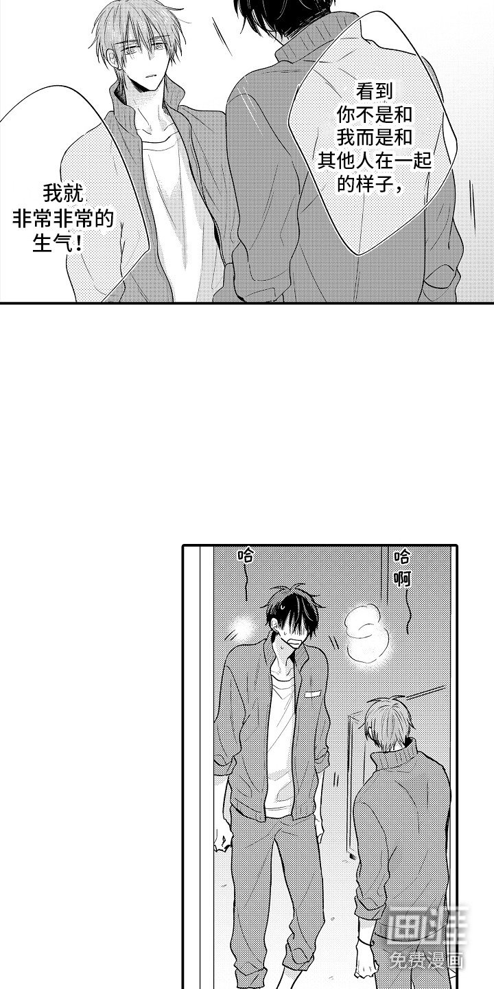 第19章：解释 