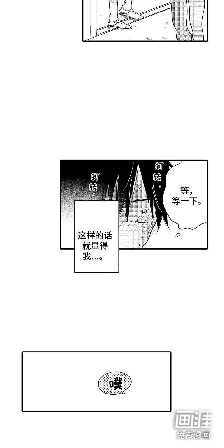 第19章：解释 