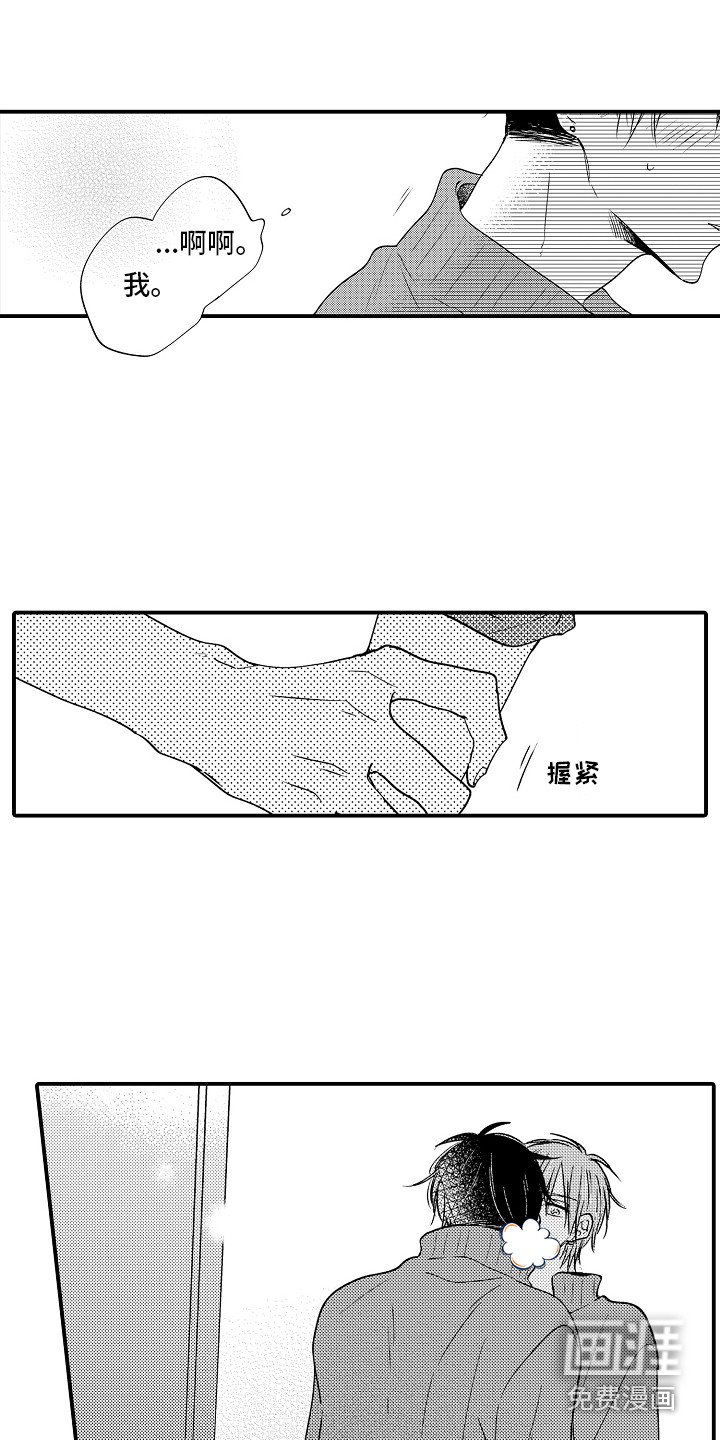 第19章：解释 