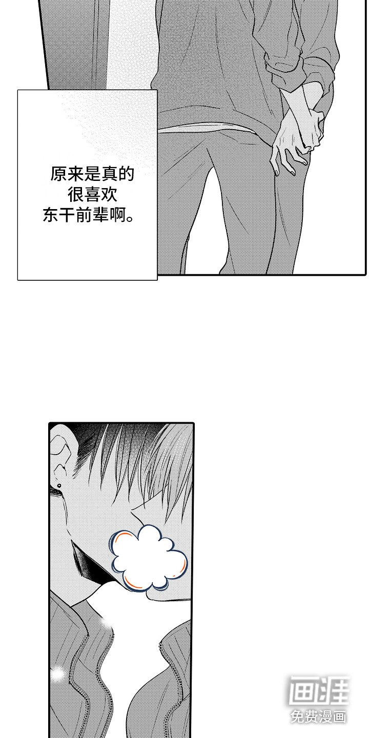 第19章：解释 