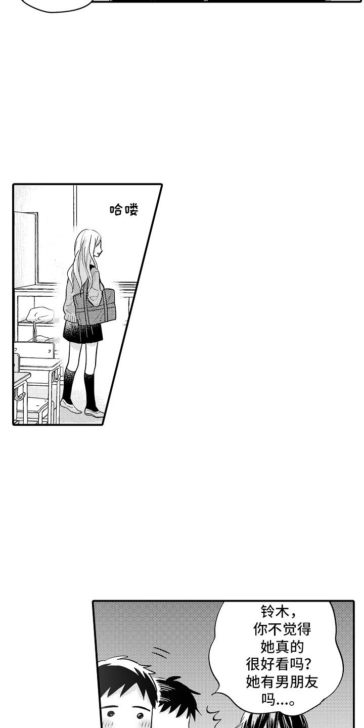 第2章：有手段