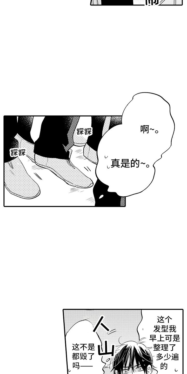 第2章：有手段