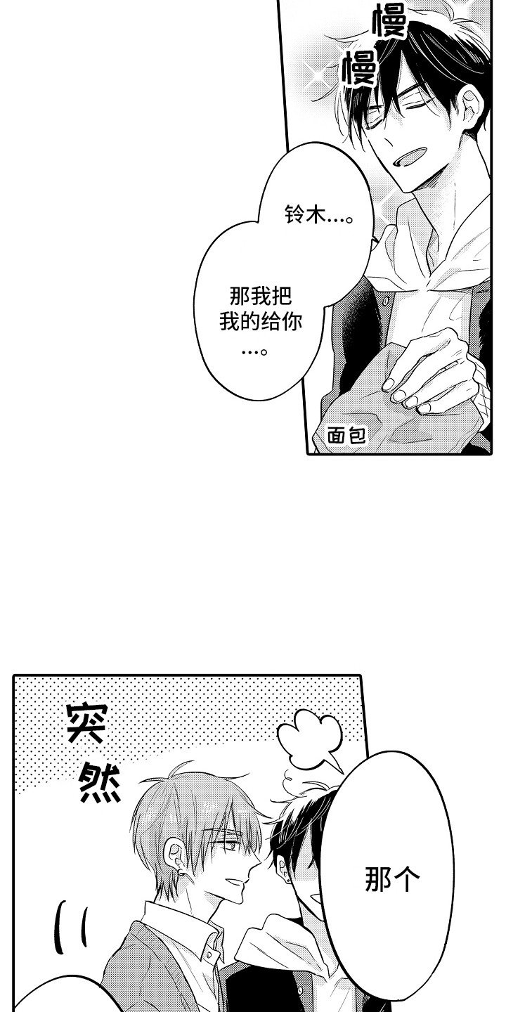 第2章：有手段