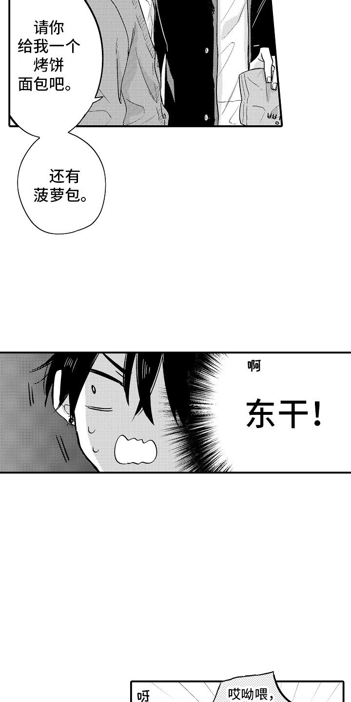 第2章：有手段