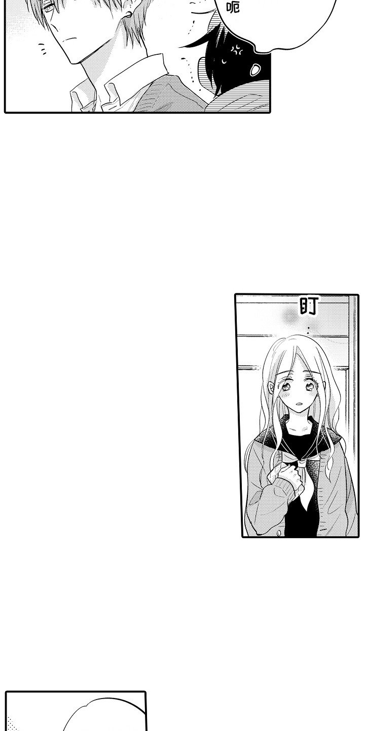 第2章：有手段