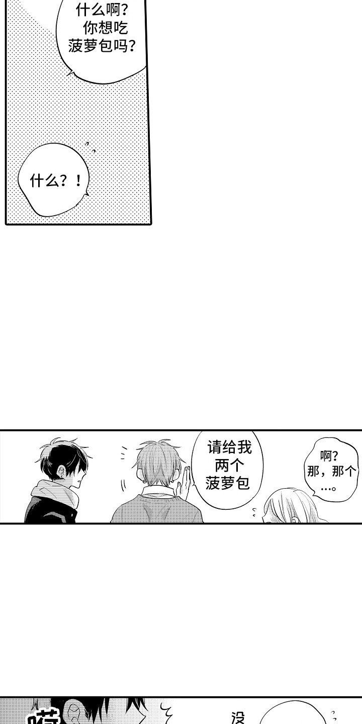 第2章：有手段