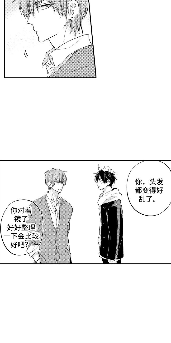 第2章：有手段