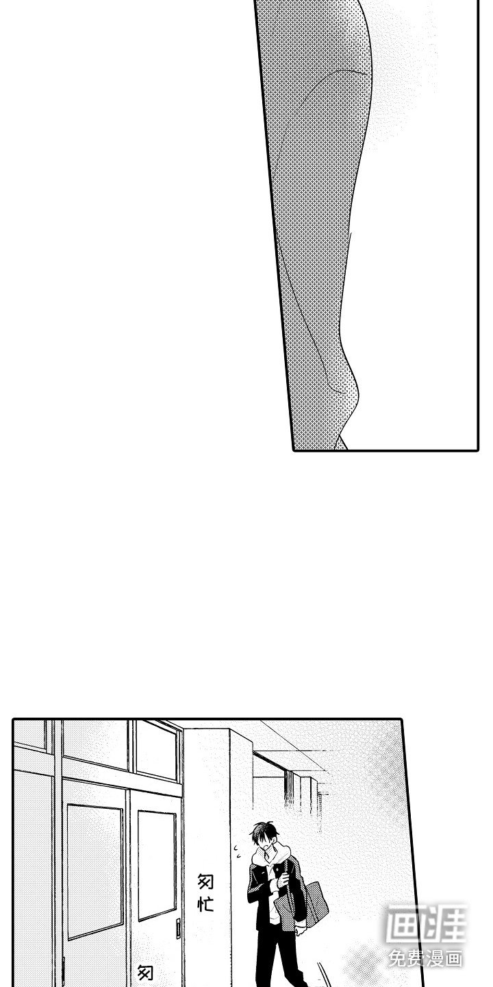 第23章：心意