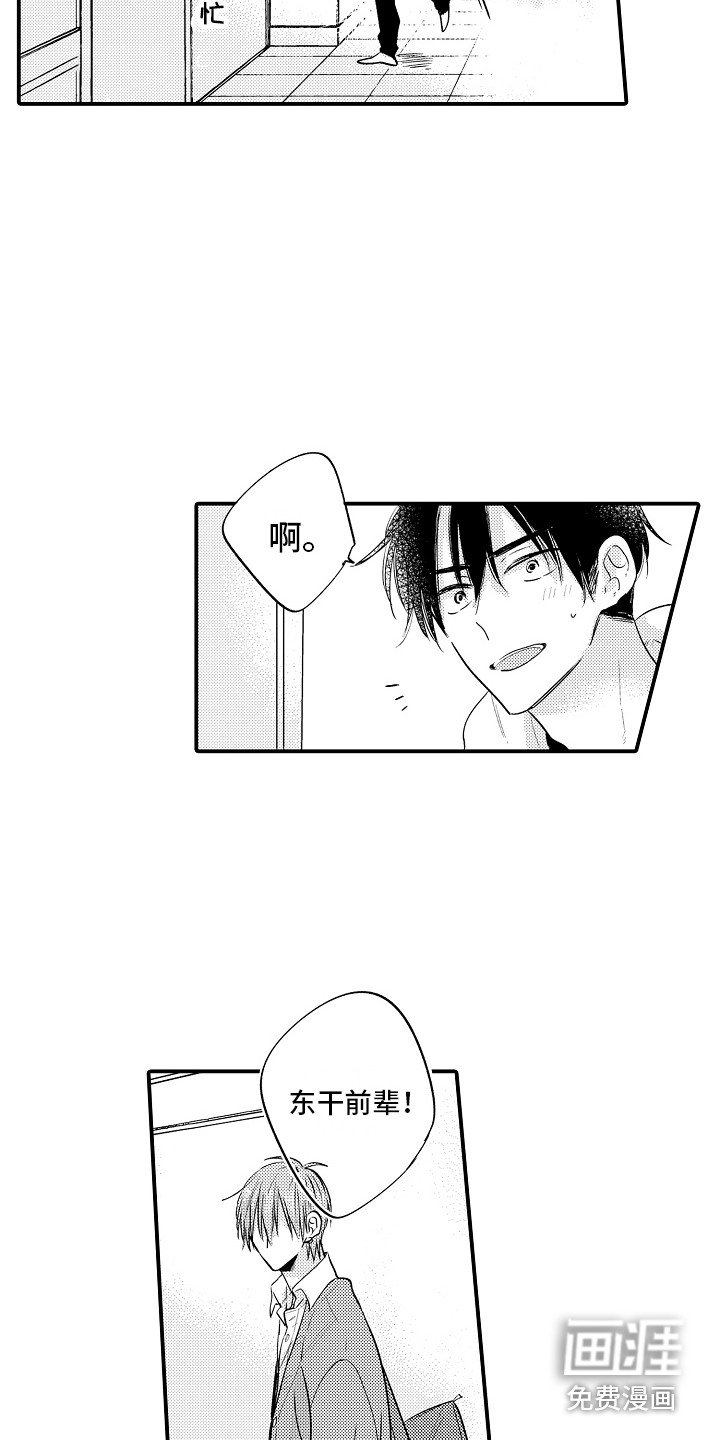 第23章：心意