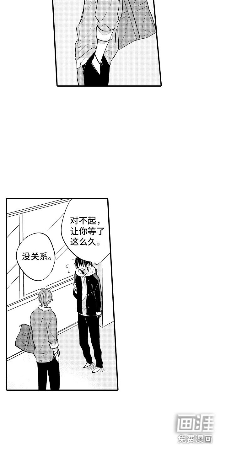 第23章：心意