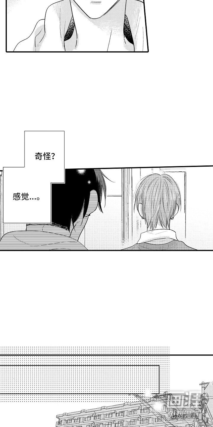 第23章：心意