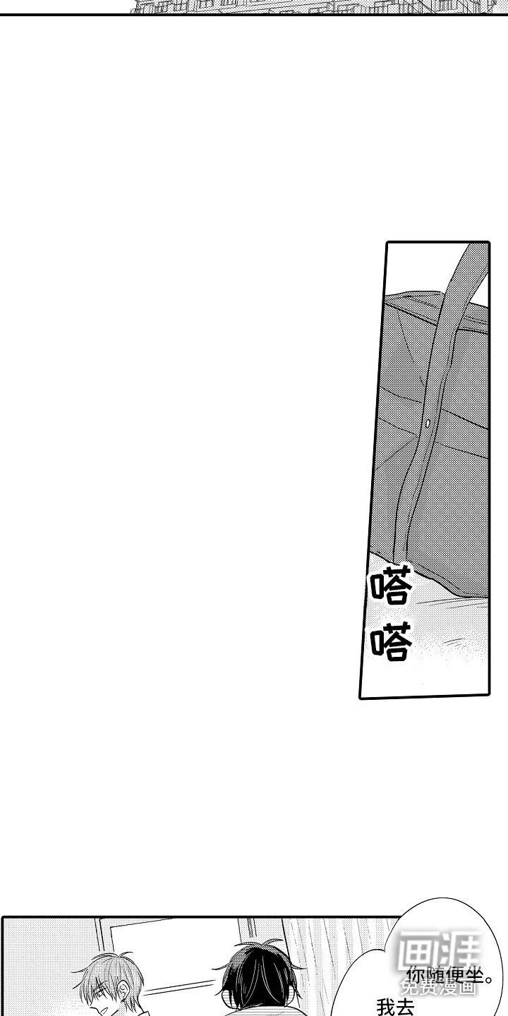 第23章：心意