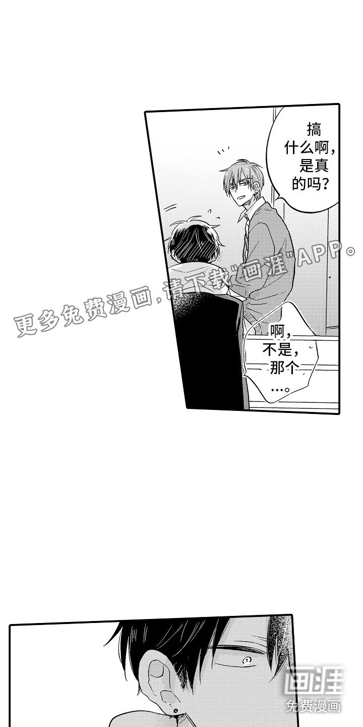 第4章：表情
