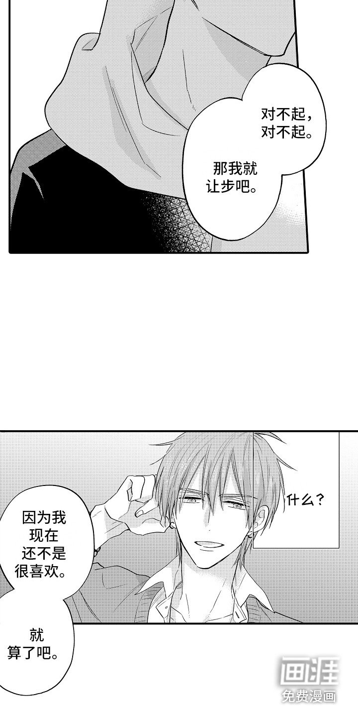 第4章：表情