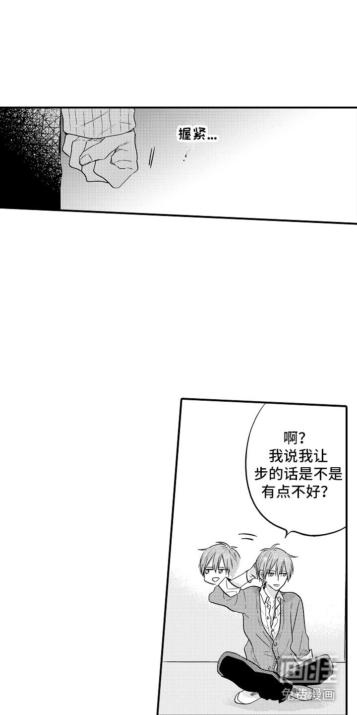 第4章：表情