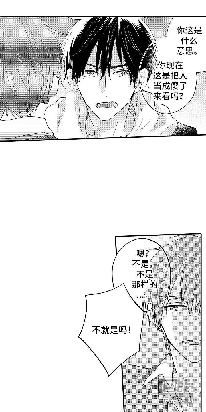 第4章：表情