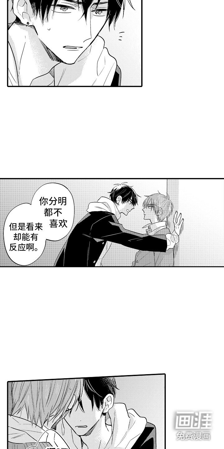第4章：表情