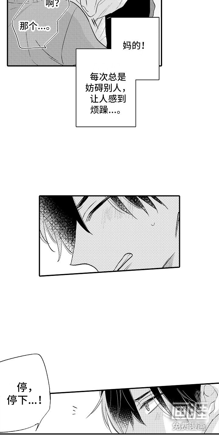 第4章：表情
