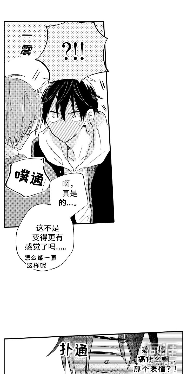 第4章：表情