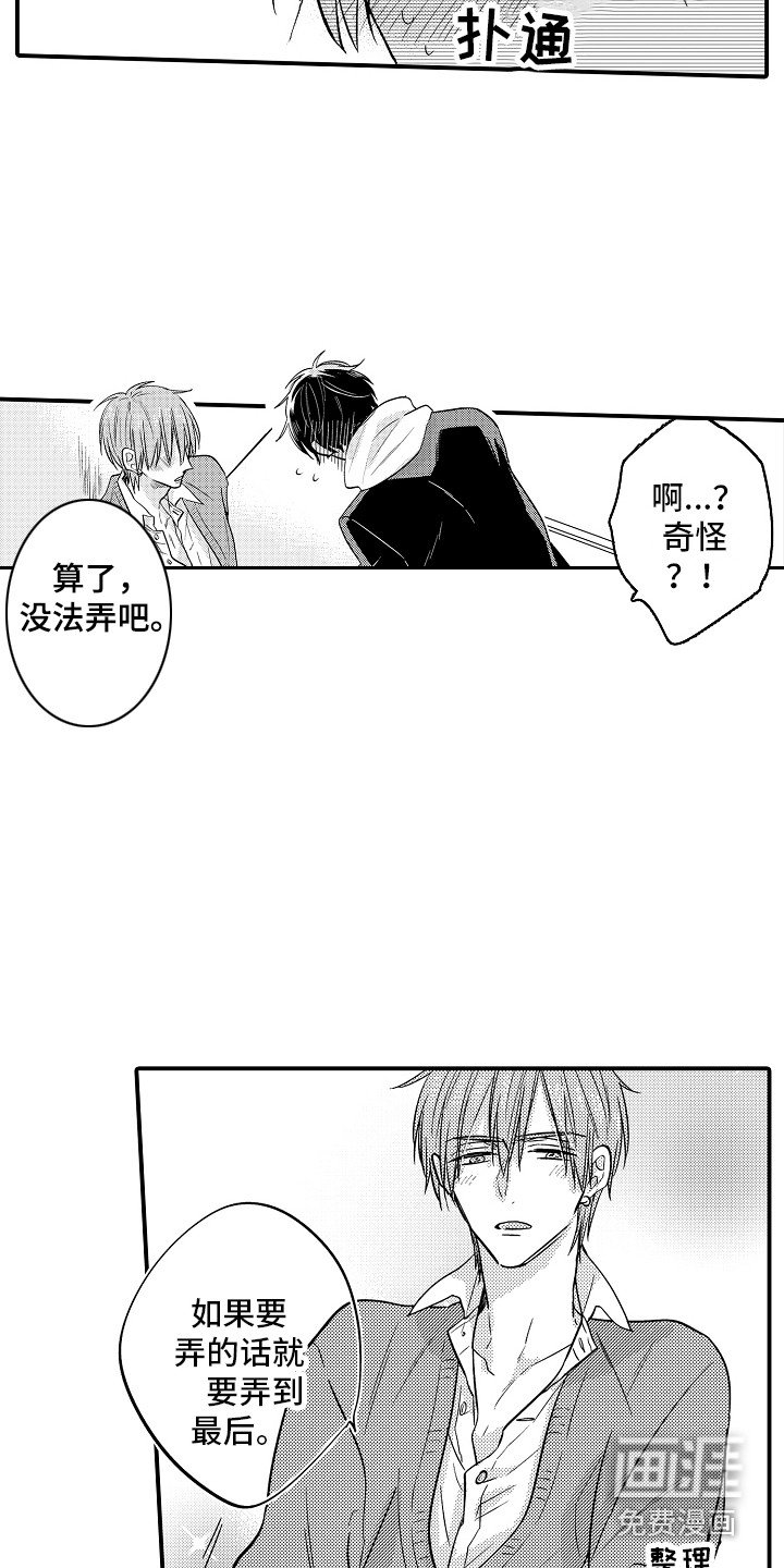 第4章：表情