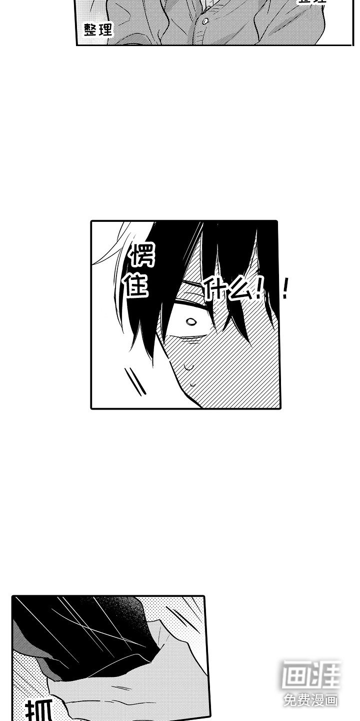 第4章：表情