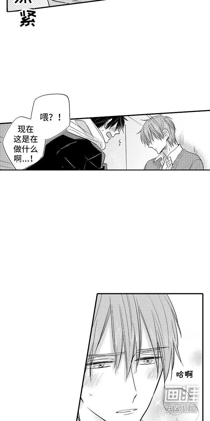 第4章：表情