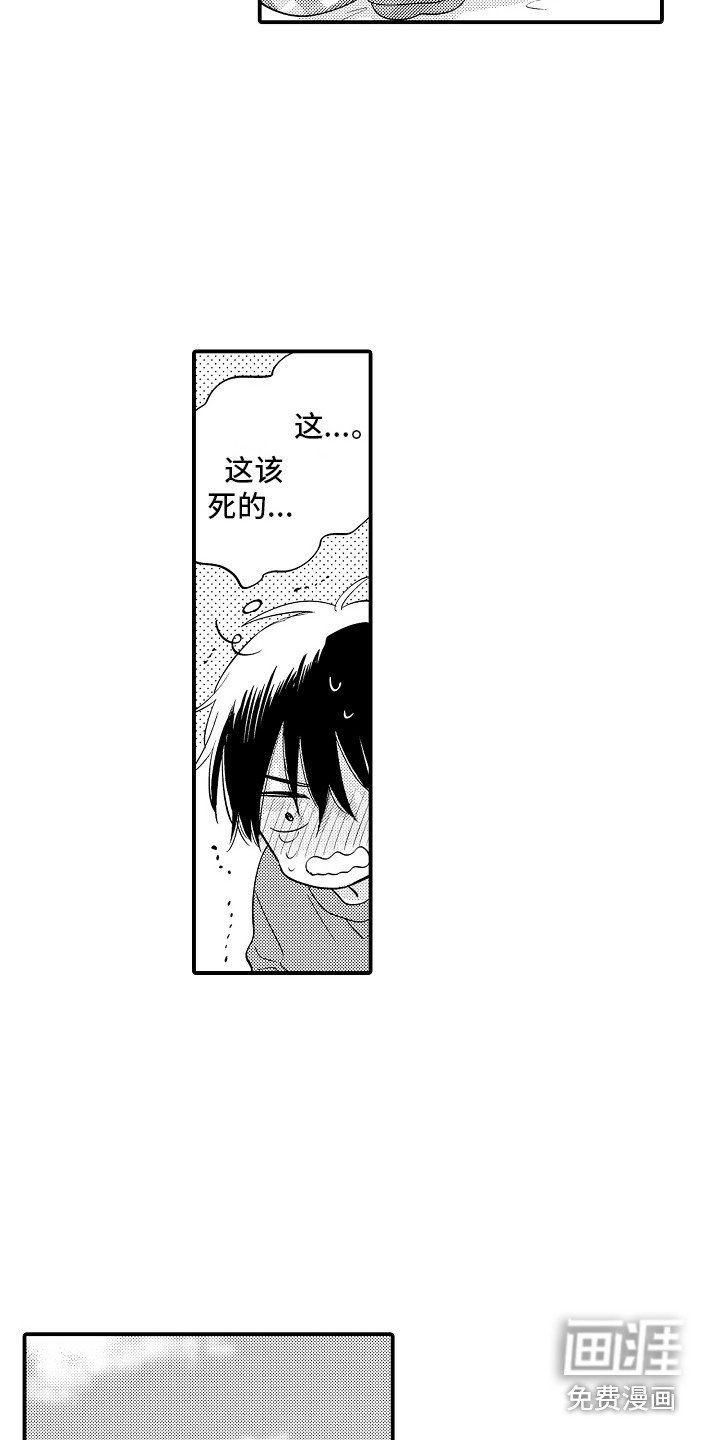第6章：搭话