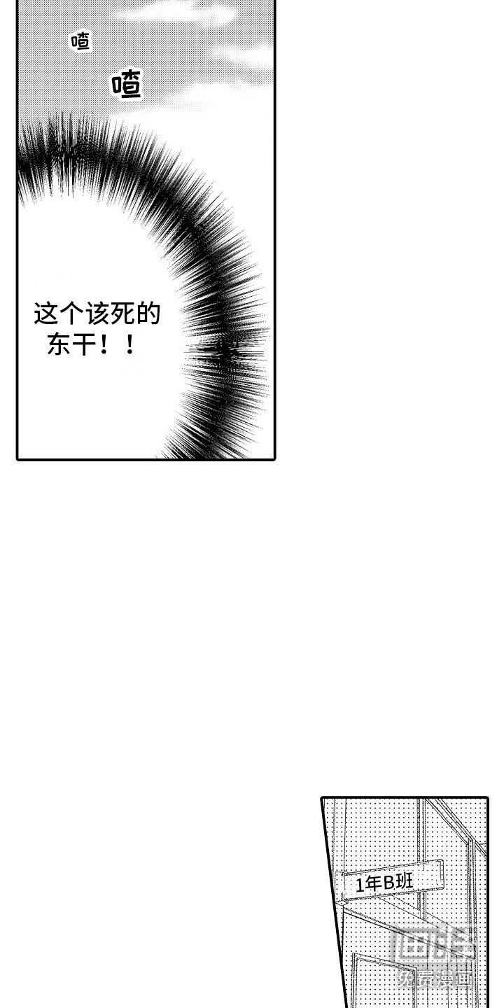 第6章：搭话