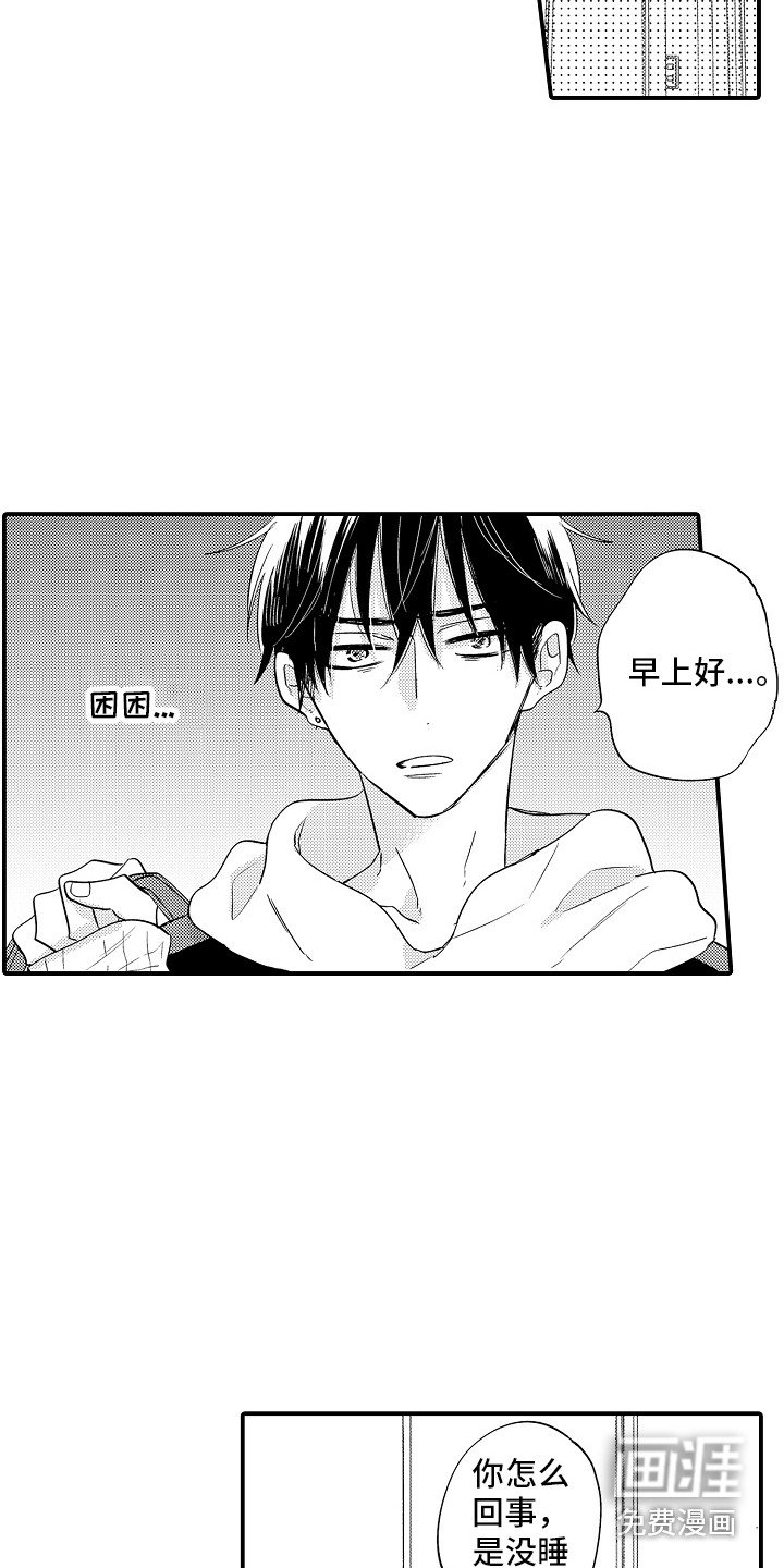 第6章：搭话