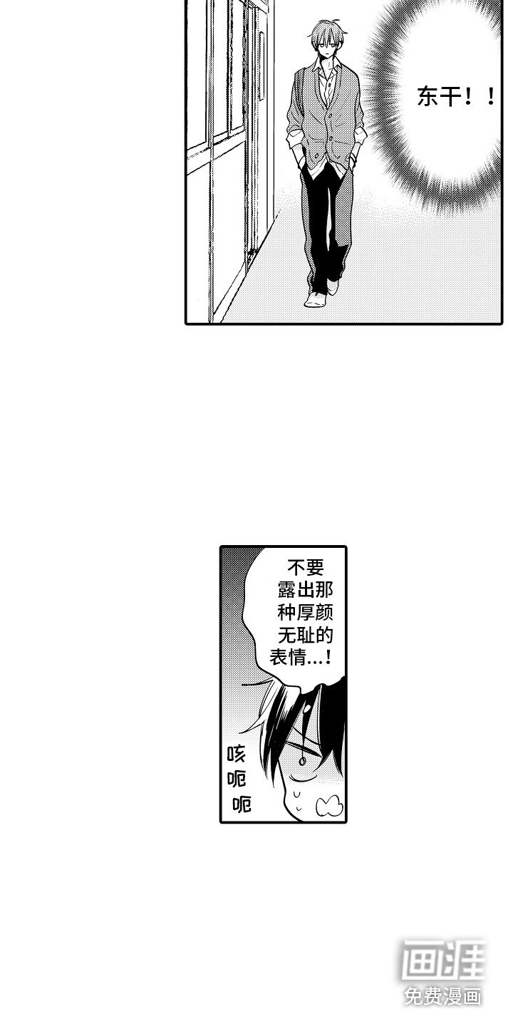 第6章：搭话