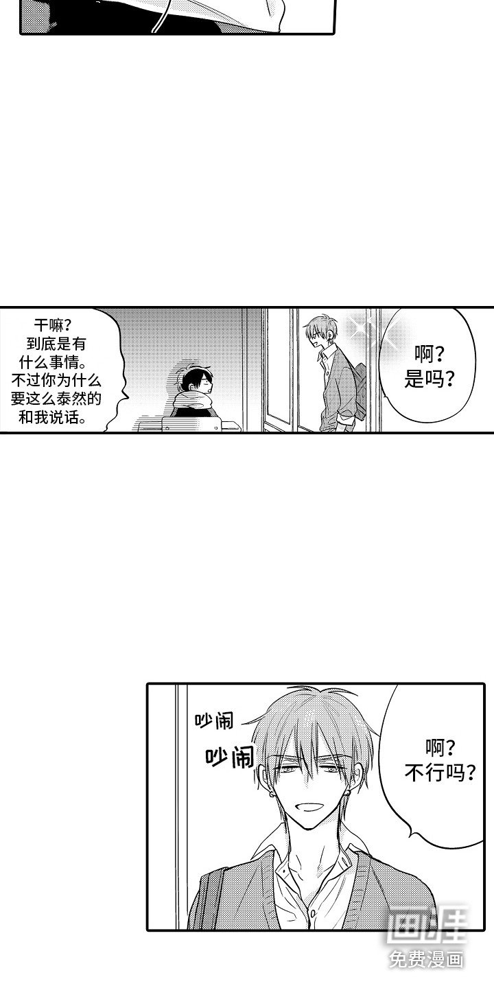第6章：搭话