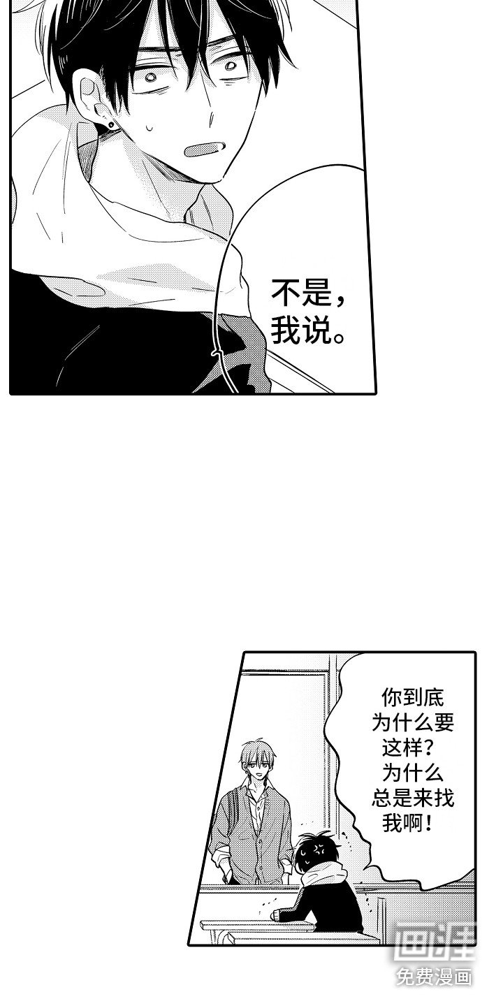 第6章：搭话