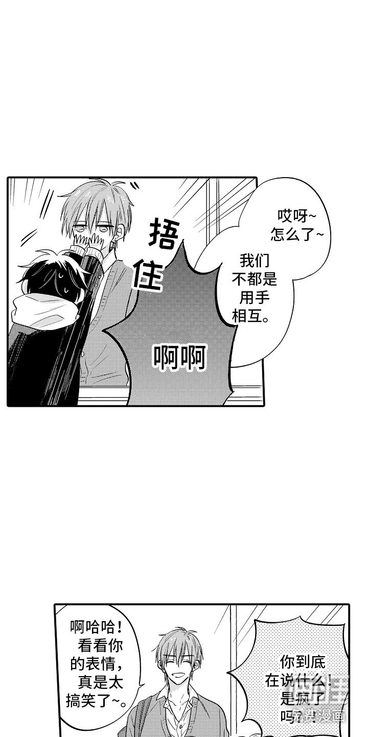 第6章：搭话