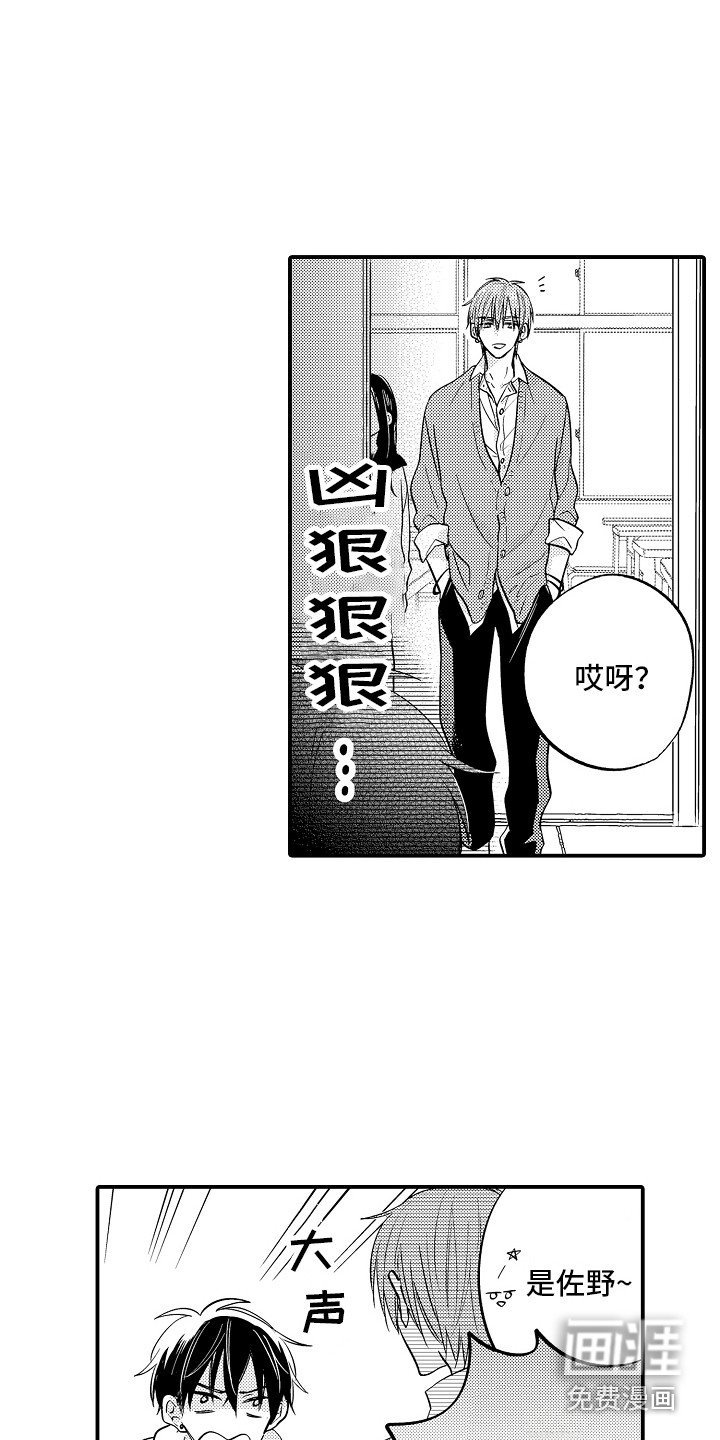 第7章：吓一跳