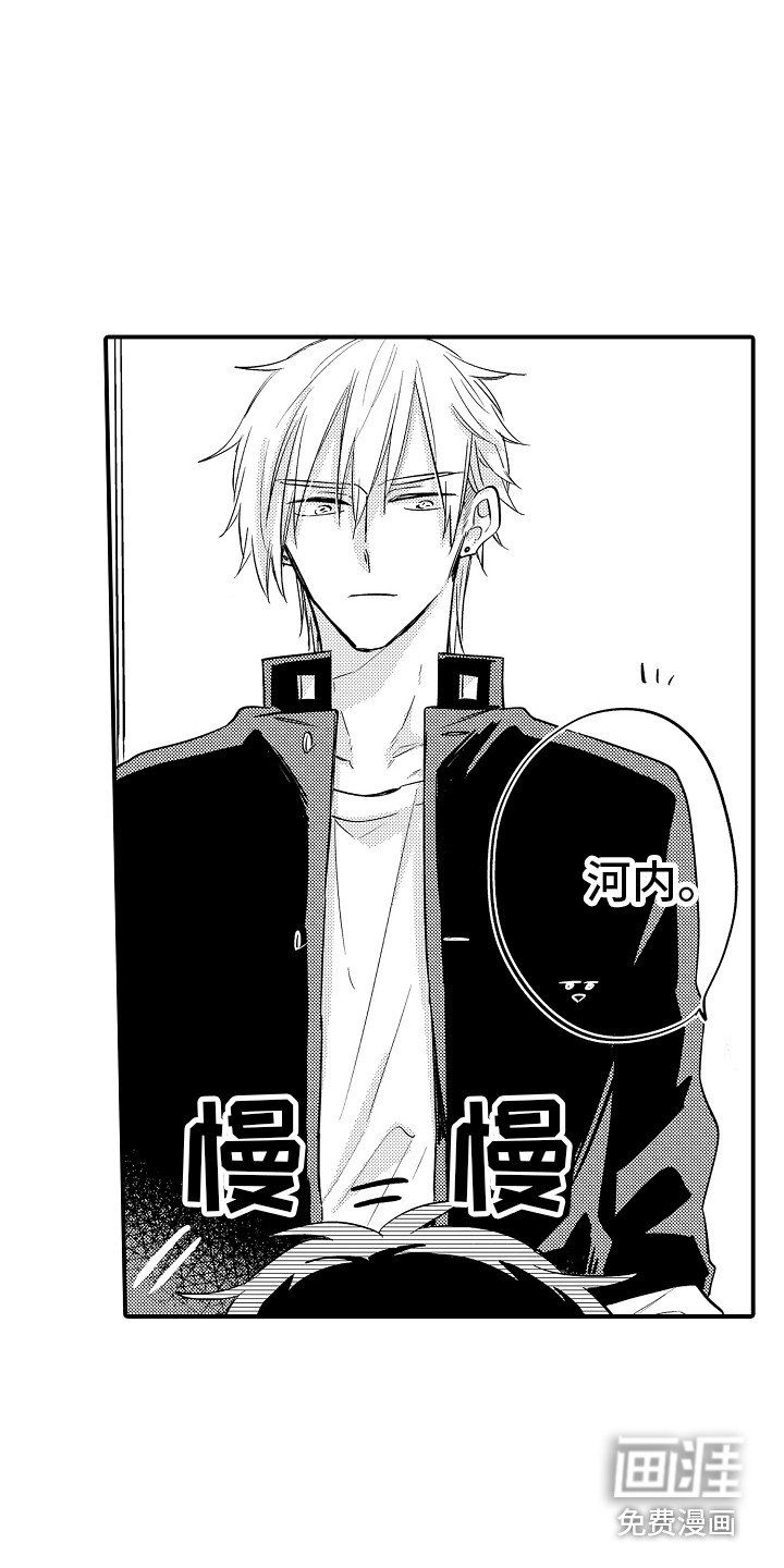 第7章：吓一跳