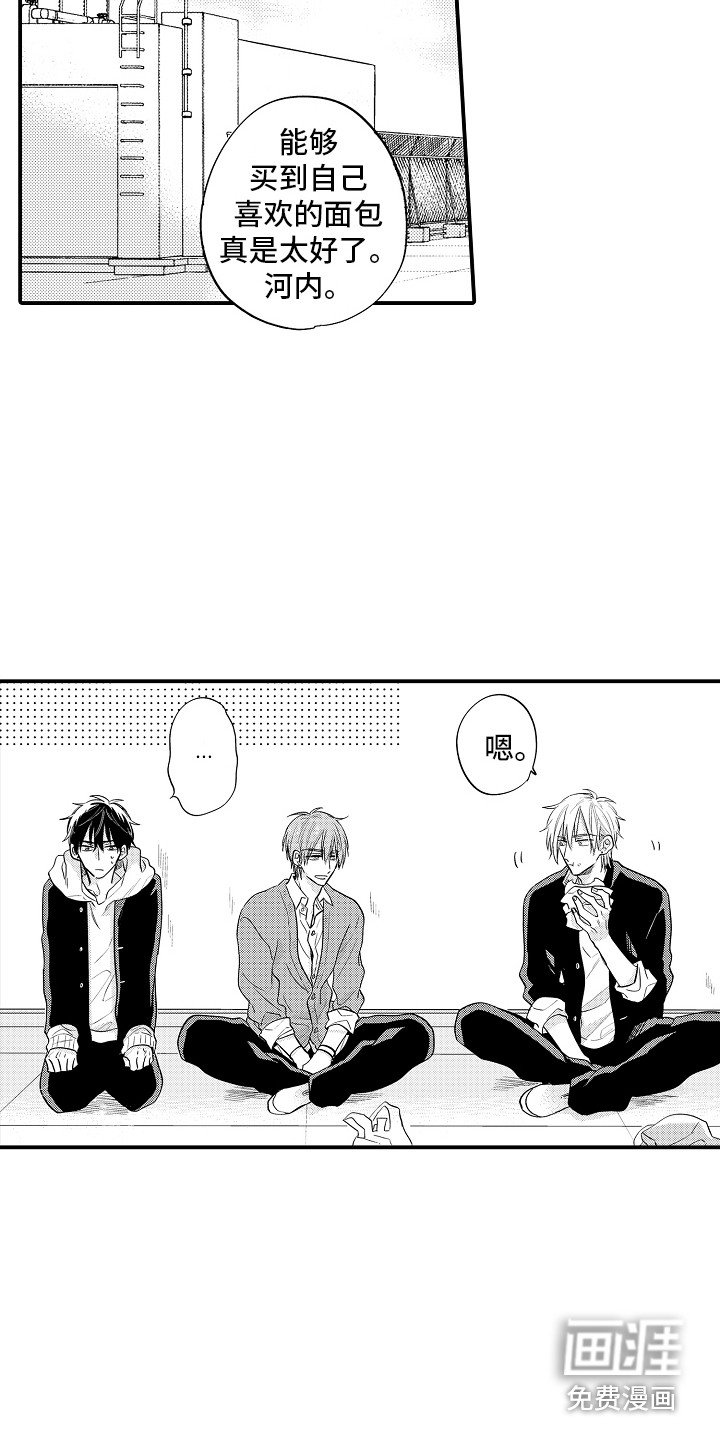 第7章：吓一跳