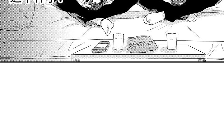 第7章：吓一跳