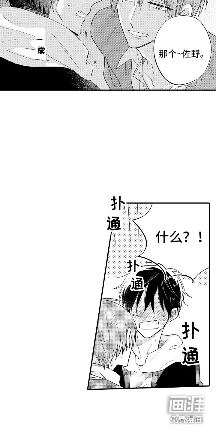 第8章：自说自话 