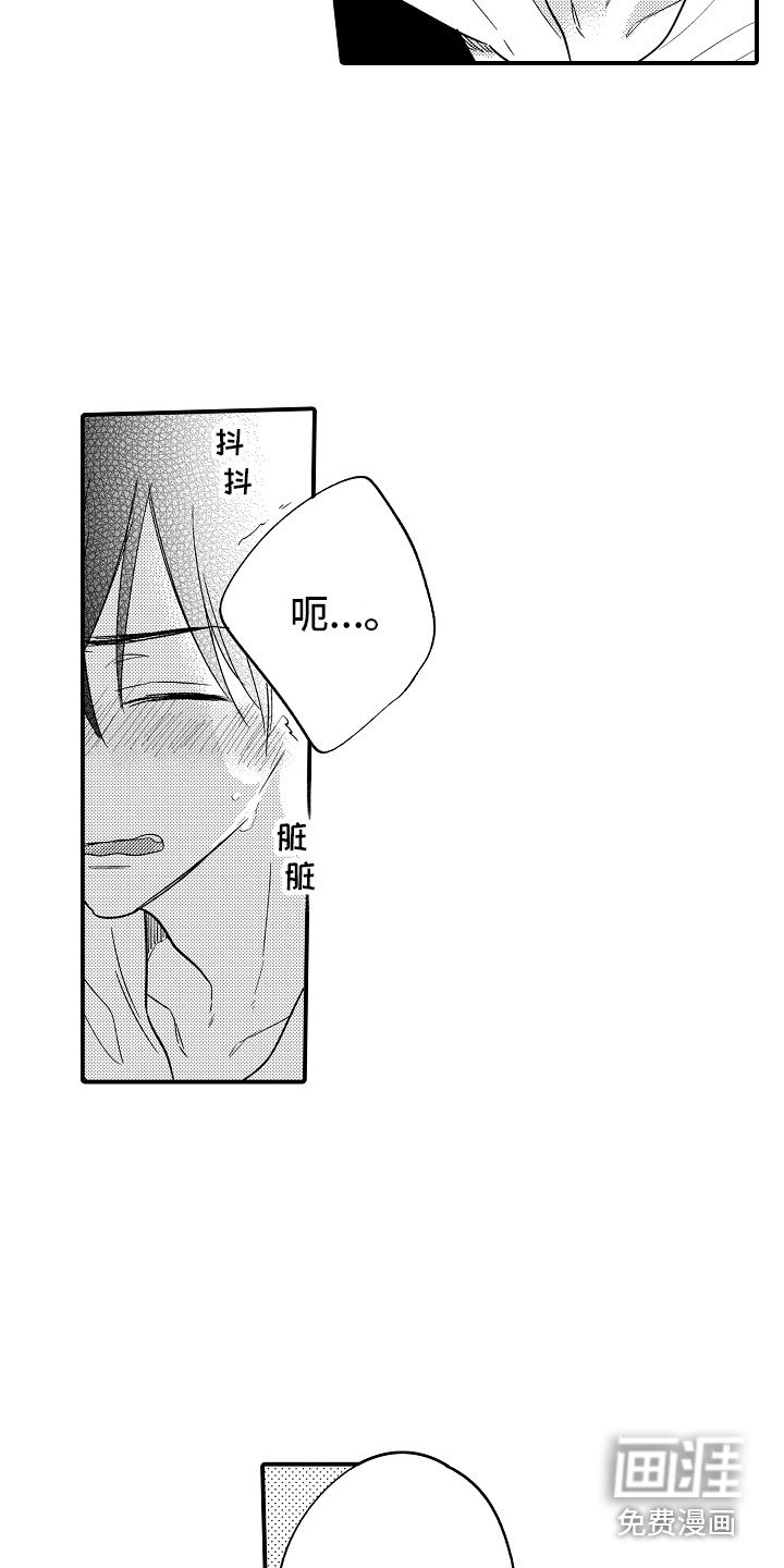 第8章：自说自话 