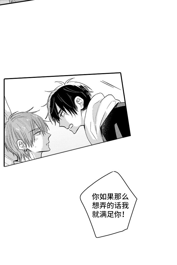 第8章：自说自话 