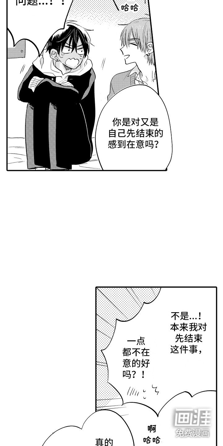 第8章：自说自话 