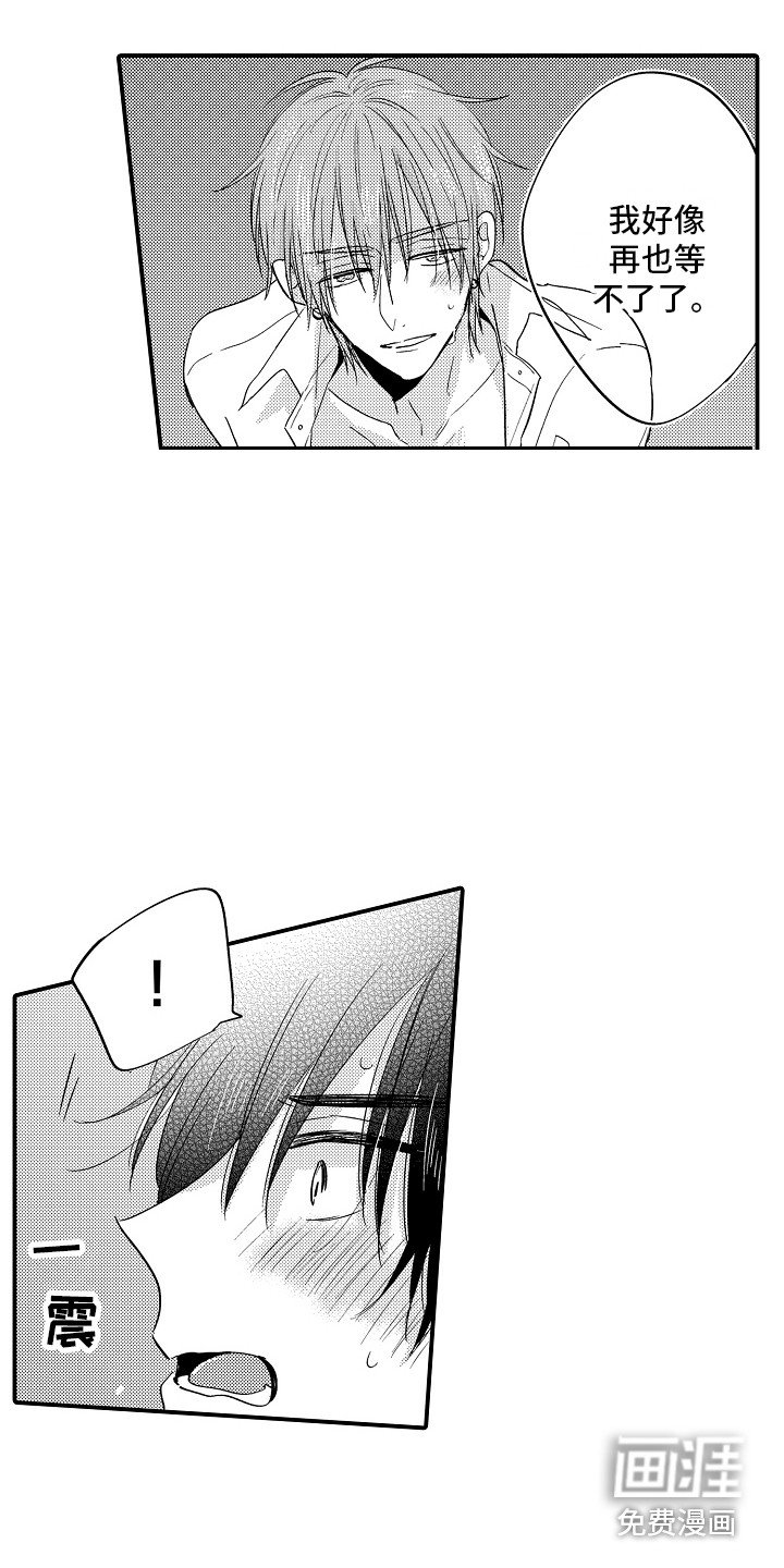 第8章：自说自话 