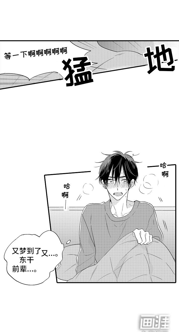 第8章：自说自话 